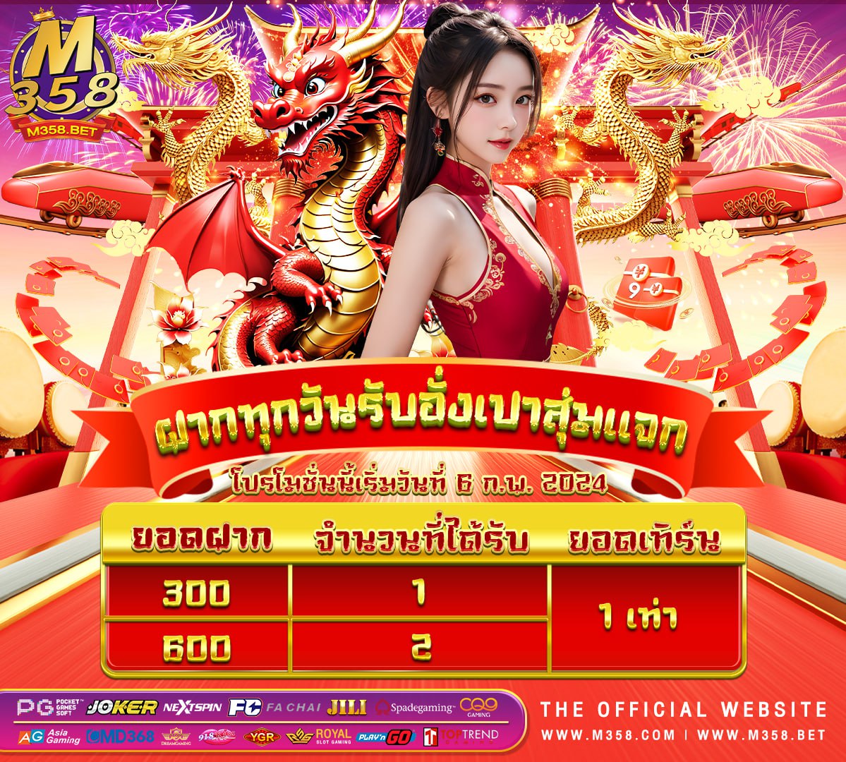 lucky star slot we slot66